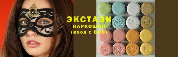 ECSTASY Беломорск